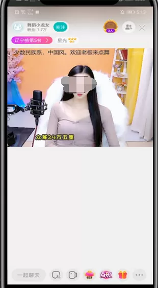 酷狗直播看回放方法介绍