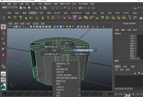 maya补上多边形缺失的面的简单操作步骤