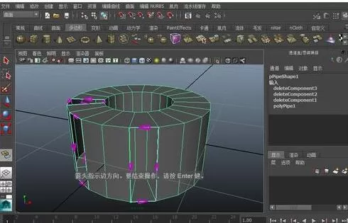 maya补上多边形缺失的面的简单操作步骤