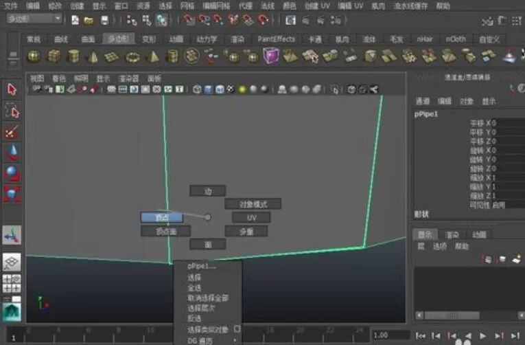 maya补上多边形缺失的面的简单操作步骤