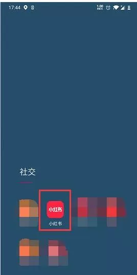 小红书中收藏音乐的方法步骤 小红书怎么收藏浏览页面音乐