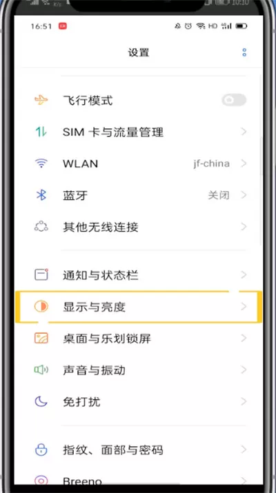 淘宝打开黑暗模式的方法教程