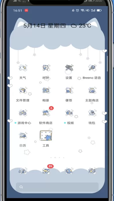 淘宝打开黑暗模式的方法教程