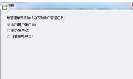 搜狗浏览器提示证书过期的解决方法