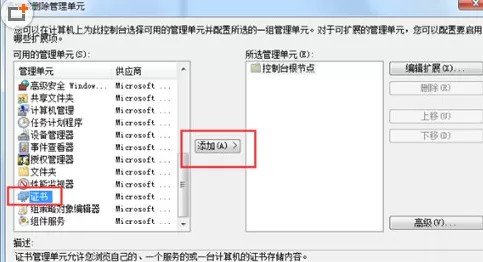 搜狗浏览器提示证书过期的解决方法