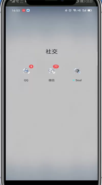 微信朋友圈地址改自己想写的方法