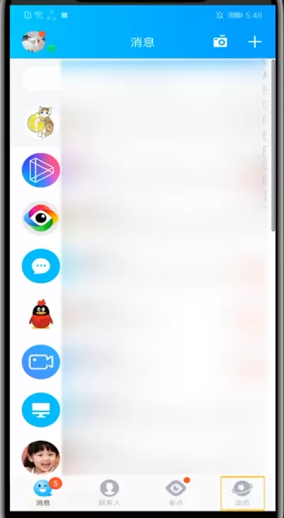 qq设置背景音乐的方法教程