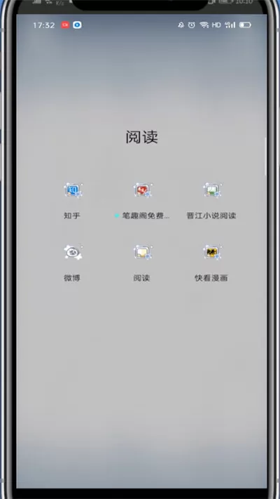 知乎删除文章怎的方法步骤