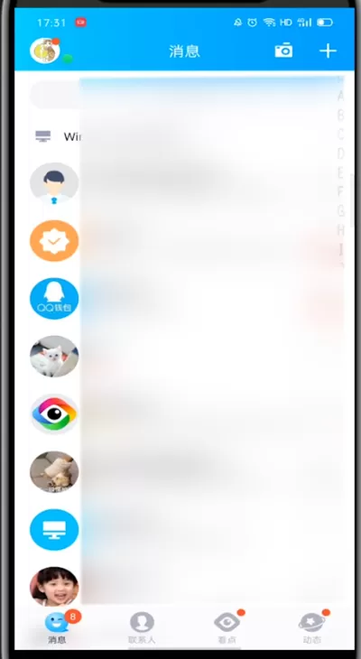 qq解除禁言群成员的方法教程