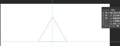 adobe Photoshop绘制等腰三角形的图文操作教程