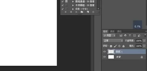 adobe Photoshop绘制等腰三角形的图文操作教程