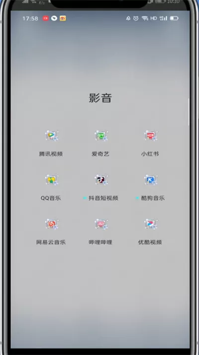小红书中看直播的简单步骤