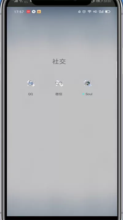 微信中打开聊天窗口的方法步骤