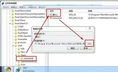 excel2010打开独立窗口的操作步骤