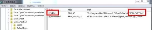 excel2010打开独立窗口的操作步骤