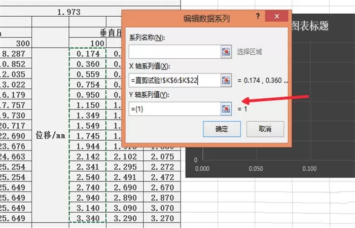 excel2010合并两个折线图表的操作教程