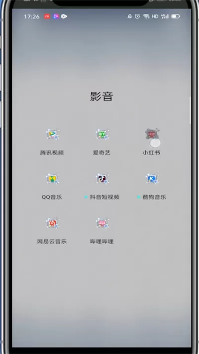 小红书展开标签的详细方法