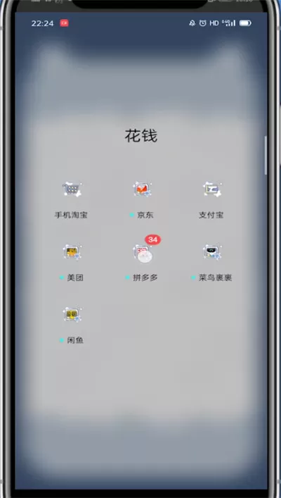 拼多多打开好友列表的详细方法