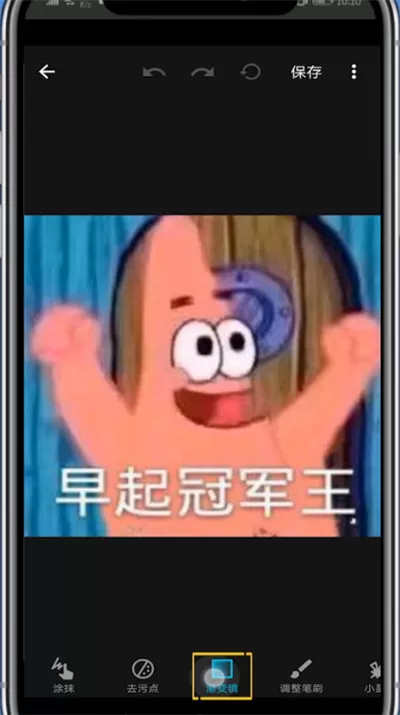 MIX中修局部调色的方法