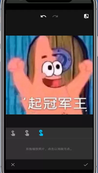 MIX中去除照片文字的教程步骤