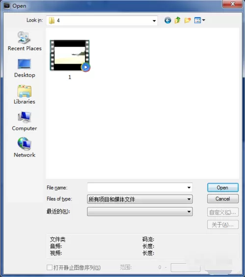 Bandicam录制lol全屏游戏的操作步骤