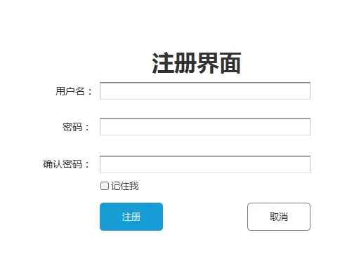 Axure RP 8.0创建注册页面原型的教程