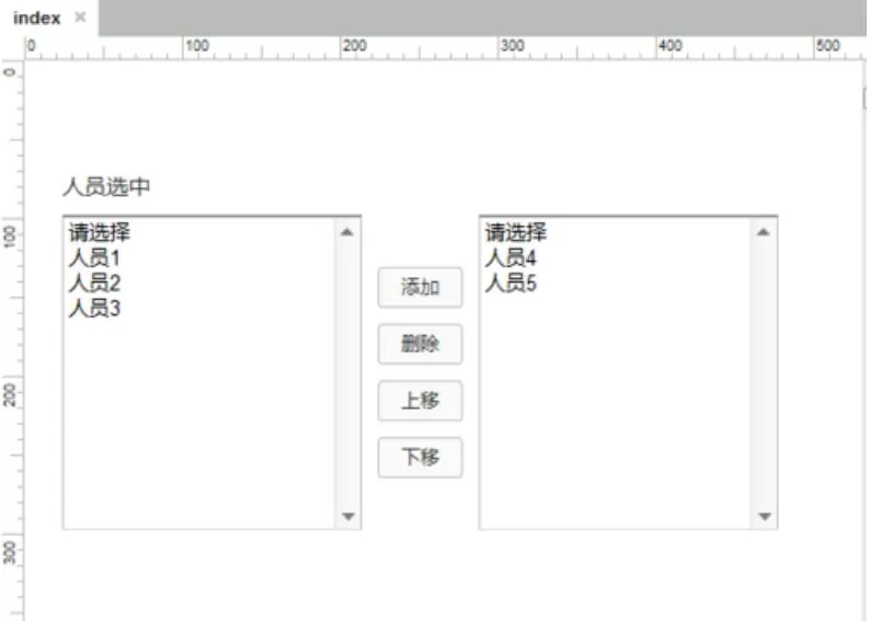 Axure RP中母版功能使用过程