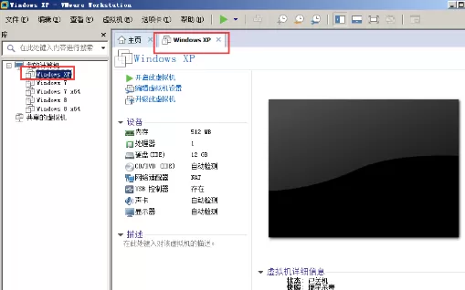 VMware还原快照的操作步骤
