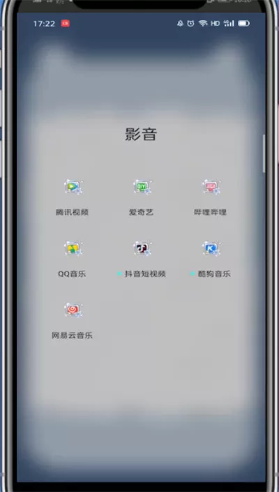 bilibili中打开小窗播放的方法