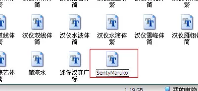 Adobe Photoshop安装新字体的详细操作方法