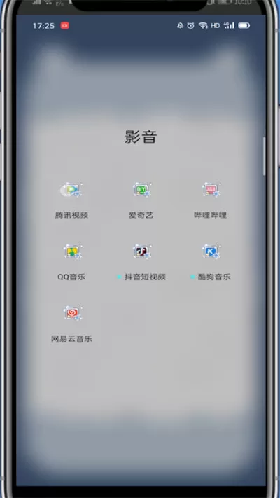 腾讯视频中登录别人的ⅴlP的方法教程