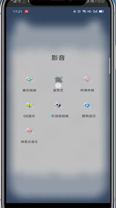 爱奇艺进行登录会员的方法步骤