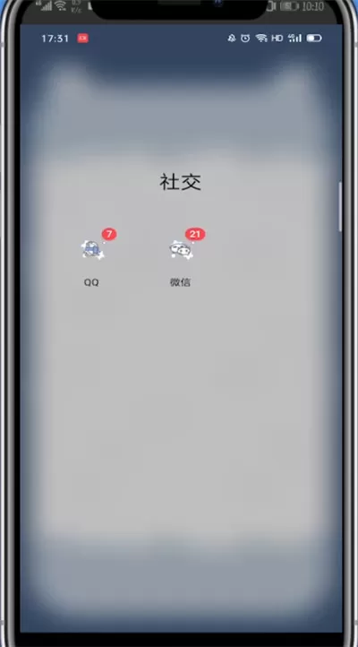 微信设置头像背景的方法教程