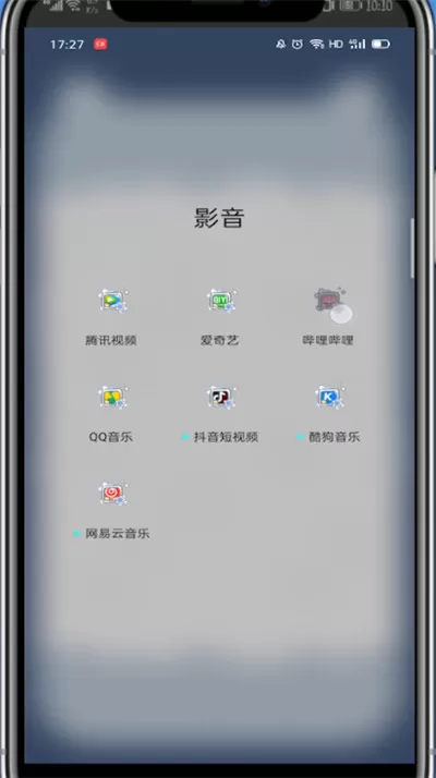 b站下载视频到本地的简单步骤
