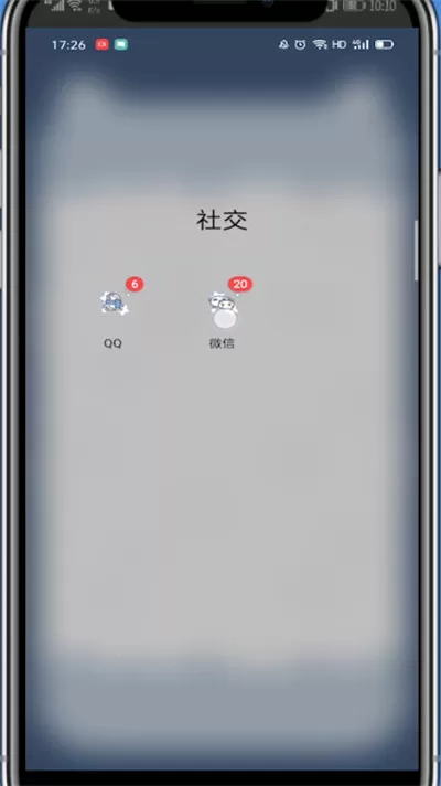 微信添加支付里面的腾讯服务的方法