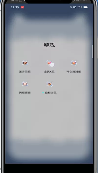 全民k歌里找一个人的方法步骤