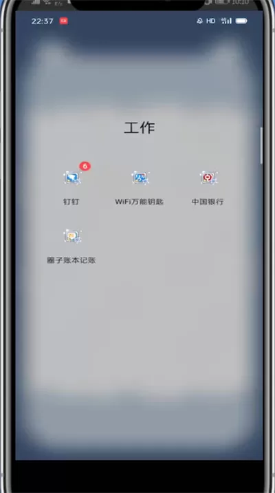 钉钉进行打卡的详细方法