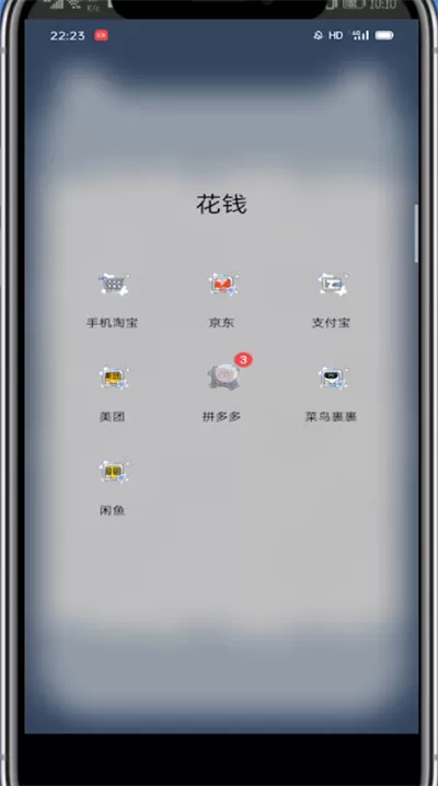 拼多多打开备注的详细步骤