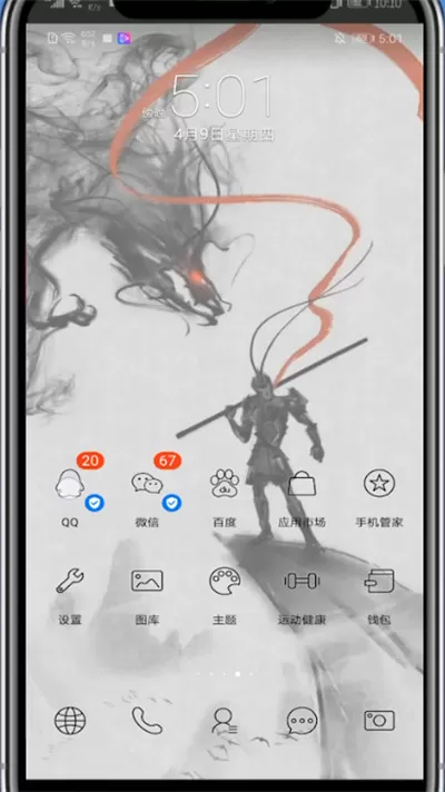 qq群开启打卡功能的方法教程