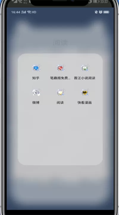 知乎上中删除自己的动态的方法步骤