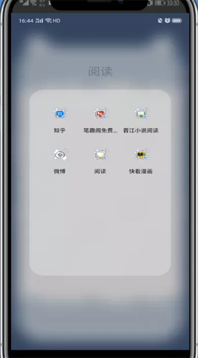 知乎上打开我的喜欢的方法教程