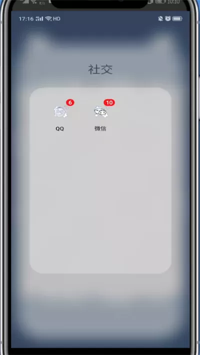 qq群中打开直播的方法教程