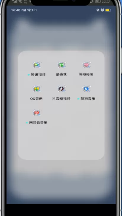 爱奇艺买一个月会员的步骤教程