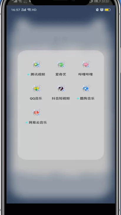 爱奇艺的动态为删除不了的详细介绍
