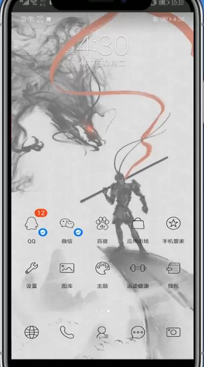 qq名片设置自己的照片的方法教程