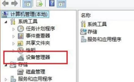 360免费wifi创建失败的方法步骤