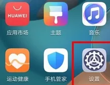 华为nova7关闭上滑解锁的方法