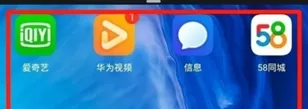 华为nova7se分屏操作方法
