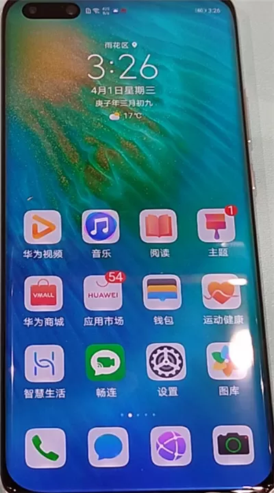 华为p40pro中更换锁屏壁纸的方法步骤
