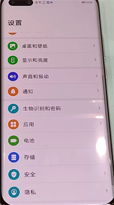 华为p40pro中更换锁屏壁纸的方法步骤